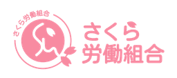 Sakura Union